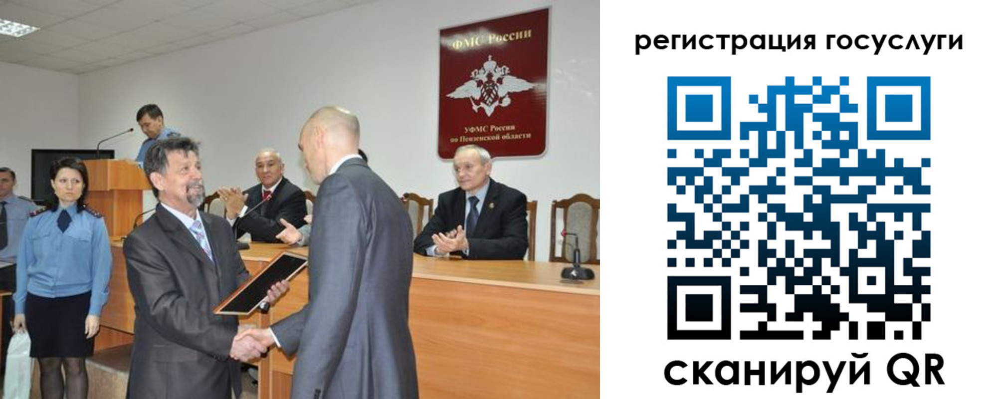 где прописаться в Черепаново