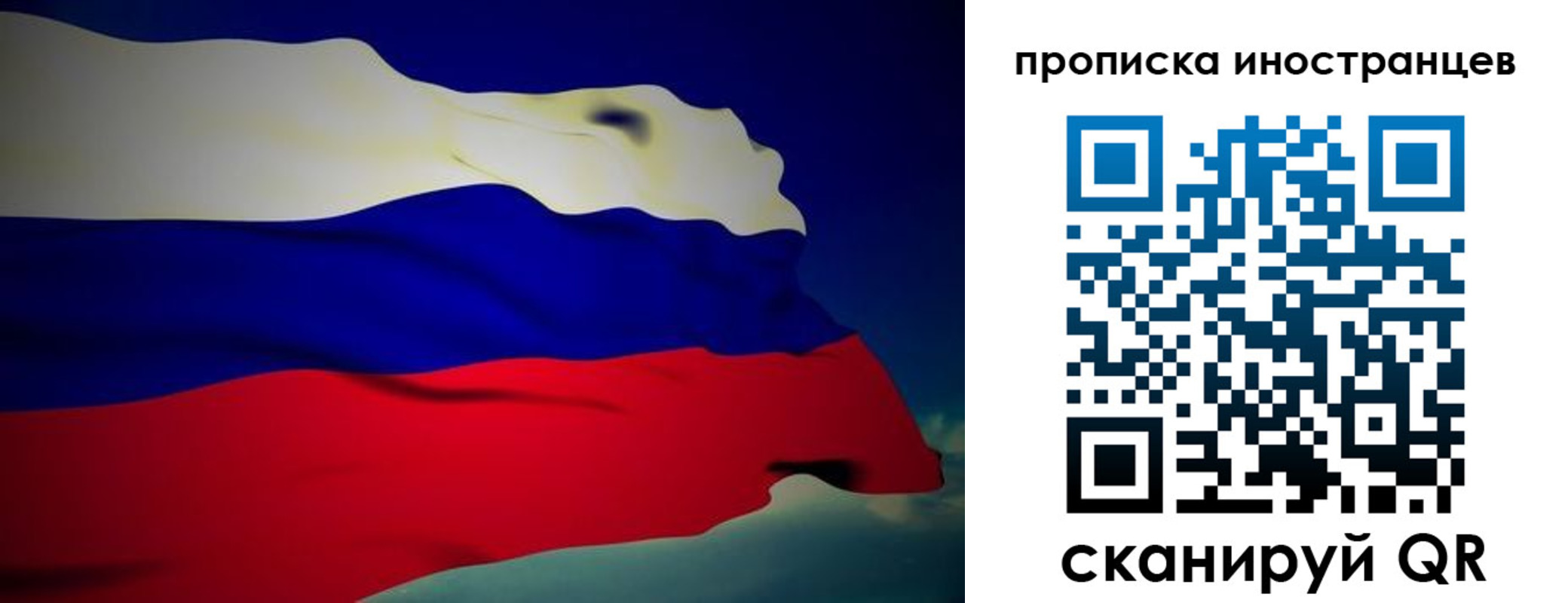 найти адрес прописки в Черепаново